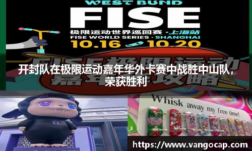 安博体育