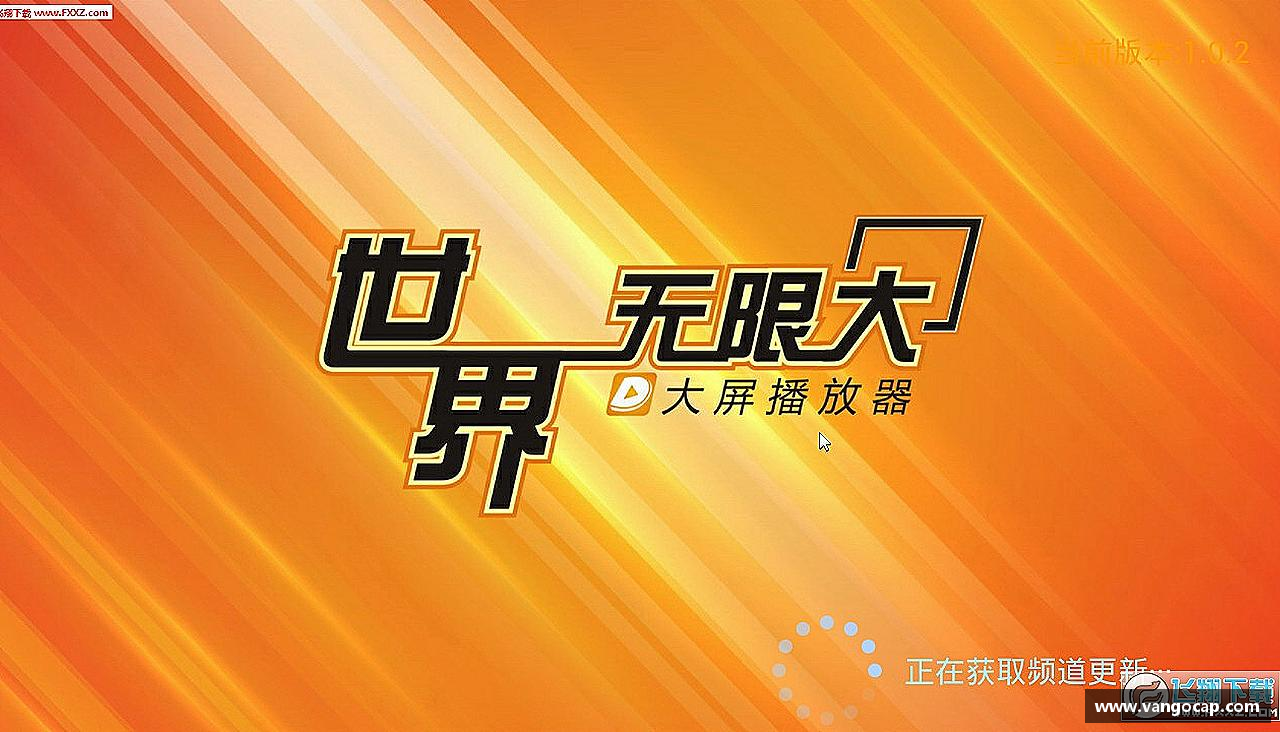ANBO激情拼搏，共赢未来！